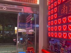 -南澳岛打卡果汁冰公司