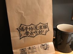 -太二酸菜鱼(汕头苏宁广场店)