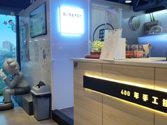 -野人牧坊Gelato(天津南开大悦城店)