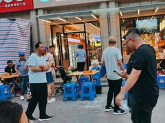 -叁宝烤肉• 西安烧烤(凤城十二路店)
