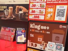 -汉堡王(徐汇绿地缤纷店)