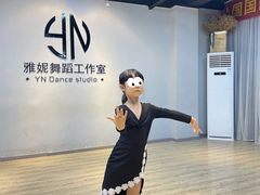 -雅妮舞蹈工作室·少儿成人拉丁舞