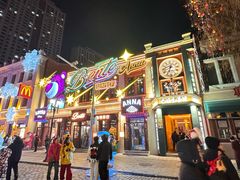 -中华巴洛克风情街