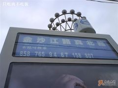 -农工商超市(金沙江路店)