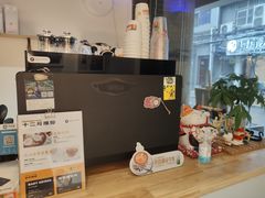 -FUN COFFEE