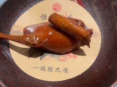-恒记饭店(珠江路总店)