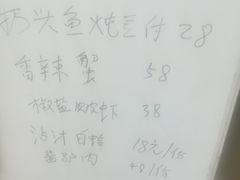 -小叶大馅饺子城