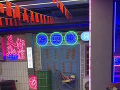 -关你鬼室大型密室逃脱(佛山创意园店)