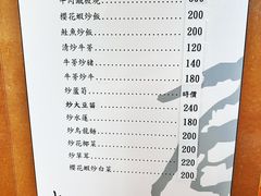 -上原UEHARA日式料理