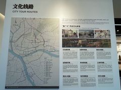 -广州市城市规划展览中心