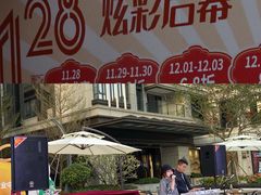 -利腾金力湾商业中心