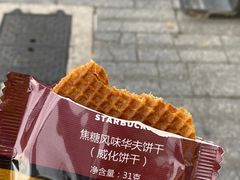 -星巴克臻选(莘庄仲盛店)