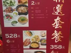 -上海小南国(国发店)