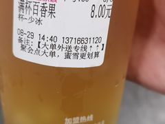-蜜雪冰城(新街口中央店)