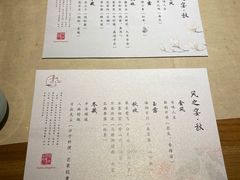 -素慧餐厅(大虹桥店)