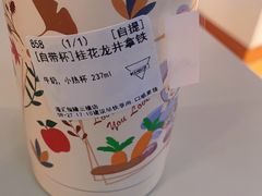 -Manner Coffee(港汇恒隆广场店)
