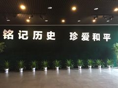 -侵华日军南京大屠杀遇难同胞纪念馆