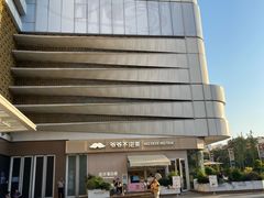 -万达广场(大明宫店)
