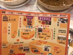 菜单-番茄屋葡式美食(总店)