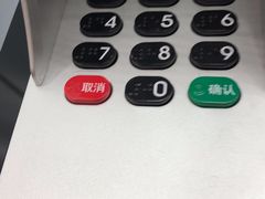 -中国工商银行(上海市虹桥万通中心支行)
