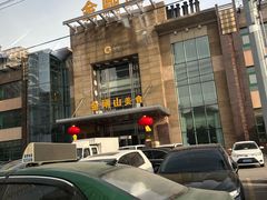 -金刚山(学府路店)