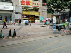 -港式金翠茶餐厅