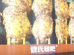 -管氏翅吧(马家堡店)