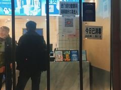 门面-茶百道(惠新东街店)