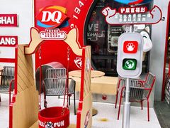 -DQ·蛋糕·冰淇淋(五角场万达店)