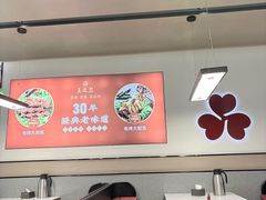 -美达尔烧烤(大尧三路店)