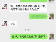 -好孕妈妈月嫂育儿嫂(锦江店)
