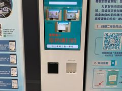 -首都医科大学附属北京天坛医院