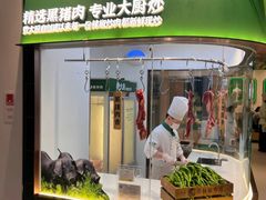 -费大厨辣椒炒肉(房山龙湖天街店)