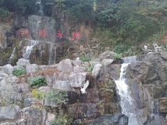 -陶祖圣境风景区