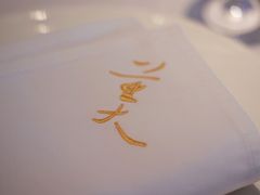 餐具摆设-大董(环贸iapm店)