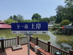 -终南山南五台景区