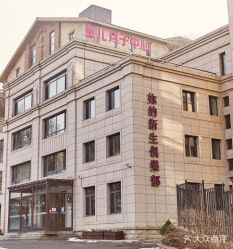 -台湾宝儿月子中心 (中南路店)