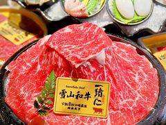 -一绪に和牛寿喜烧(罗湖益田假日店)