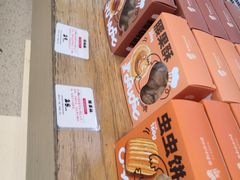 -西村叔叔的店·面包·甜品·蛋糕(清河万象汇店)