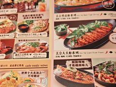 -美奈小馆·越南料理(福田星河COCO Park店)