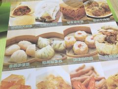 -添好运点心专门店(北角店)