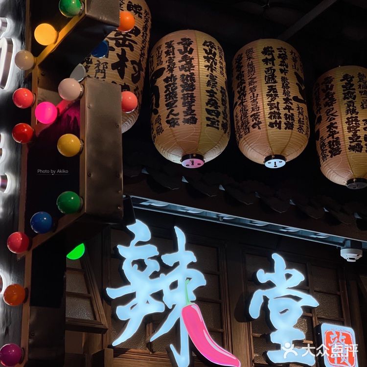 🔥辣到流瀑布汗💦的正宗江西🌸米粉来啦