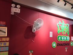 -官塘锋记鱼生·生腌·砂锅粥(牌坊街店)