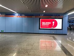 -宝带路(地铁站)