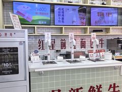 -红星前进面包牛奶公司(五道口购物中心店)