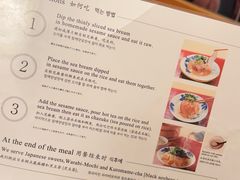 -鯛匠 HANANA
