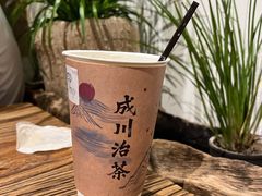 -成川茶店·潮汕工夫浓茶(万象店)