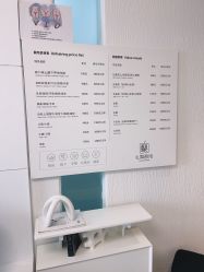 -小梨·OndaPro·专业脱毛连锁机构