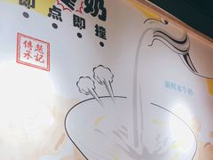 -赵记传承(广州越秀五羊新城店)