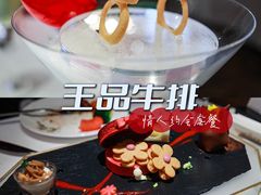 -王品牛排(杭州大厦店)